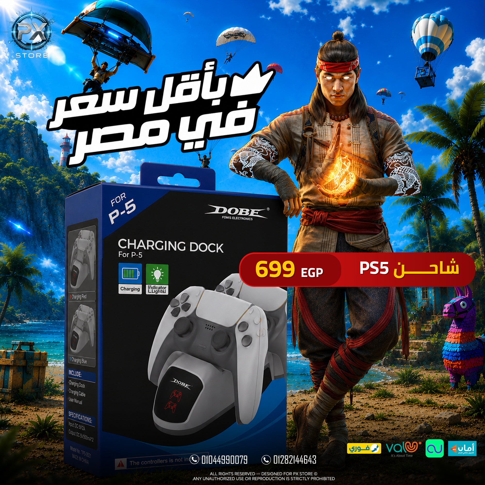 DOBE PS5 Charging Dock - متجر PX Store مصر